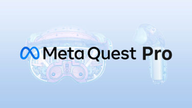 Meta Quest Proの発売時期や価格、仕様と大量のCADレンダーが出現
