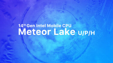 Intel Meteor Lakeには3種類のコア搭載。超低電力E-Coreがモバイル向けに追加