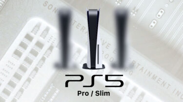 PlayStation5 Pro(PS5 Pro)や薄型PS5の最新情報まとめ