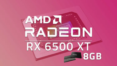 AMD Radeon RX 6500 XTのVRAM 8GB版が発売。ただしバス幅は64-bitのまま