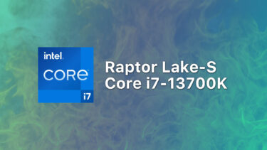 Intel Core i7-13700Kの消費電力は最大241Wに。Core i5-13600Kは178Wに