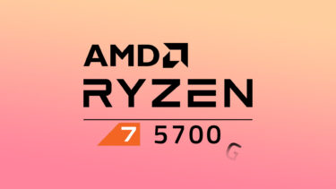 AMDがRyzen 7 5700を投入予定。Vega GPUを無効化したバリエーションか