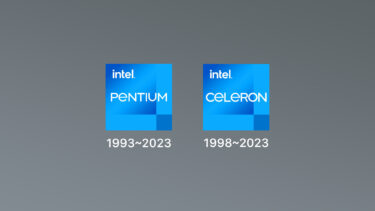 IntelがPentiumとCeleronのブランドを廃止へ。後継は『Intel Processor』に