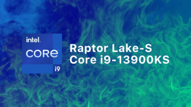 Intel Core i9-13900KSの仕様判明。最大6.0 GHzでベースTDPは150Wに