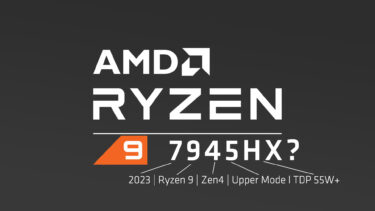 AMD Ryzen CPUの型番の読み方を解説。世代やCPU性能の判別方法など