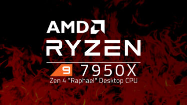AMD Ryzen 9 7950Xは爆熱、CPU温度は95℃超え。原因はダイサイズ縮小？