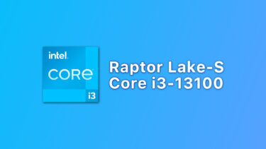 Intel Raptor Lake-SとなるCore i3-13100の情報出現。Alder Lake-Sのリネーム品で違いは値上げだけ？