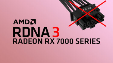 AMD Radeon RX 7000シリーズではPCIE8pinのみ搭載。12VHPWRは不採用