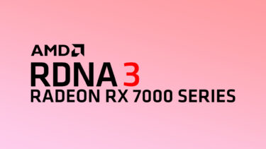 AMD Radeon RX 7000シリーズは12月発売へ？性能はRTX 4090以下になる模様