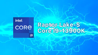 Intel Core i9-13900Kのベンチマーク出現。80WでCore i9-12900K並みの性能に