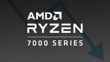 AMDがRyzen 7000シリーズを減産へ。売れ行きが芳しくない模様