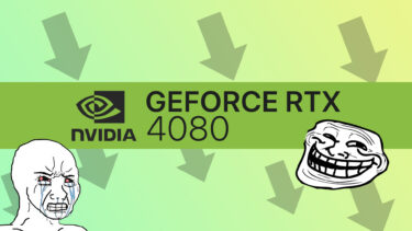 転売ヤー涙目。GeForce RTX 4080がeBayで売れず。RTX 4090の人気が3.4倍高い