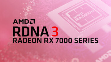 AMD RDNA3のブロック図が出現。L1キャッシュは3倍、L0は2.4倍に