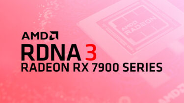 AMD Radeon RX 7900は2022年末までに20万台以上出荷へ。供給量は多い？