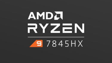 AMDノート向け12コアCPU、Ryzen 9 7845HXがベンチマーク上に出現