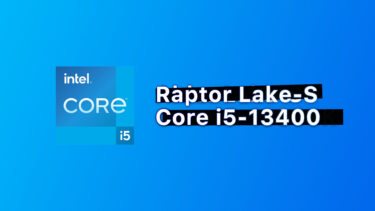 Intel Core i5-13400はi5-12400より性能と消費電力が30%増しに。i5-12600Kには8%劣る性能に