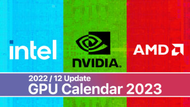 2022年12月版(最新)｜2023年 Intel/AMD/NVIDIAのGPU発売予定と詳細