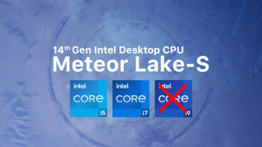 Intel Meteor Lake-Sでは最大14コア構成に？ Core i9は登場しない可能性も