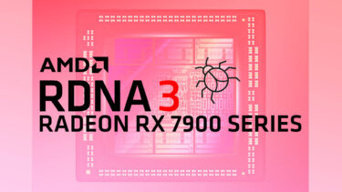 AMDが公式発表。RDNA3のプリフェッチは問題なく動作しているとの事。