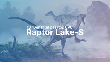 Intel Raptor Lake-Sの新モデルが発売開始。オススメはCore i5-13500