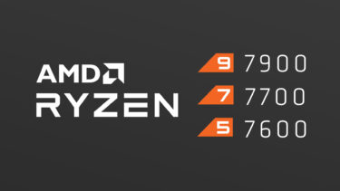 AMD Ryzen 7000無印版の価格が判明。Ryzen 5 7600は約3.2万円に