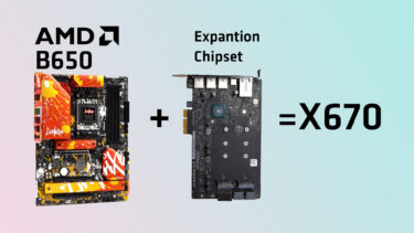 ASRockがAMD B650からX670へ進化するマザーボードを発表。チップセットを拡張カードで追加する変態仕様に