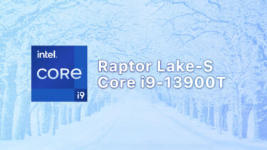 Core i9-13900TはTDP35Wで125WのCore i9-12900K並みの性能を発揮