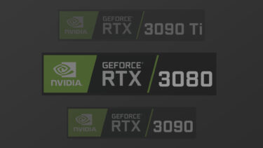 GeForce RTX 3090やRTX 3080などが製造中止に？売り切れ多発中