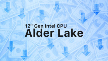 Intelが第12世代 Alder Lake CPUを約20%の大幅値下げ。在庫処分実施？