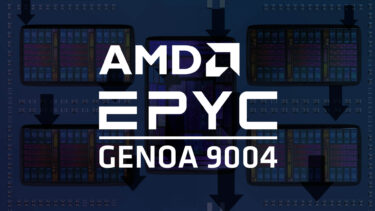 AMDが需要低迷でEPYCの生産量削減。予想が外れるとRyzenの供給量が減る？