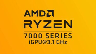 AMD Ryzen 7000内蔵RDNA2を3.1 GHzにオーバークロック。性能が42%向上