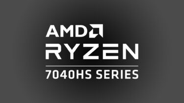 AMDがRyzen 7040 Phoenixの仕様変更。PCIeGen5非対応と動作クロック低下に