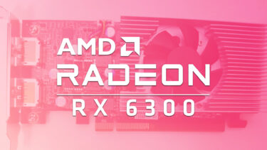 AMDからRadeon RX 6300が登場。GDDR6を2GB搭載で9000円から