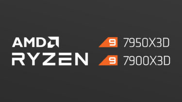 3月3日11:00発売。AMD Ryzen 9 7950X3Dと7900X3Dの予約・在庫情報