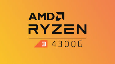 Zen2はまだ現役。AMDがRyzen 3 4300Gを税込み15,800円で販売開始