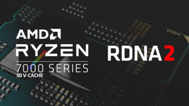 V-Cacheで内蔵GPU性能向上。Ryzen 9 7950X3DのGPU性能は通常版の4倍超え