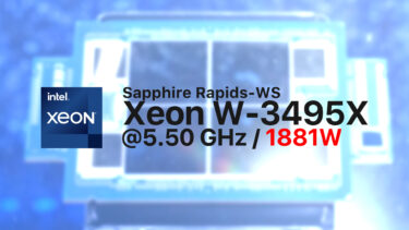 CPU1台で約1900W消費電力をSapphire Rapids Xeonのオーバークロックで達成
