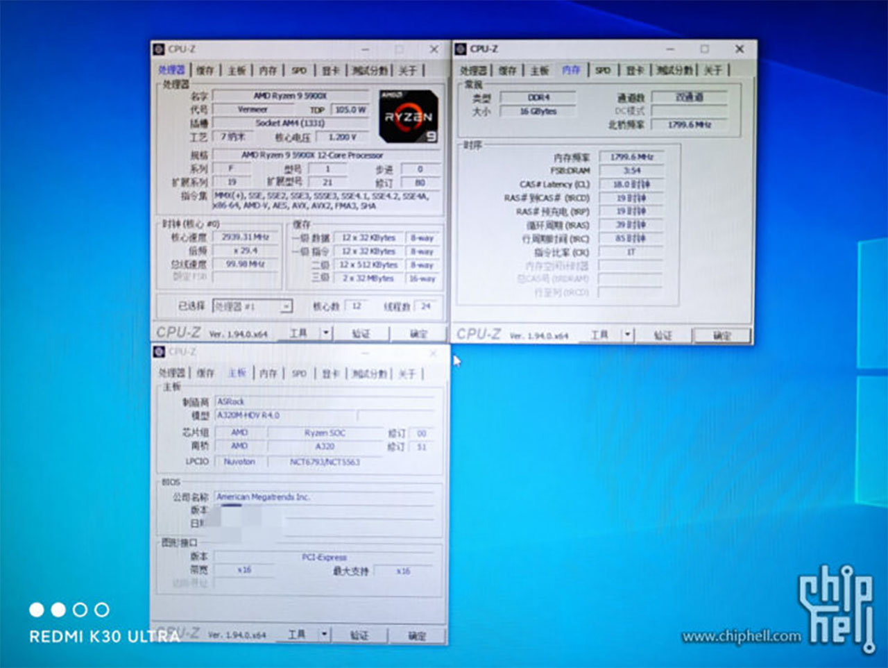 Ryzen 5600 какую материнскую плату. Процессор AMD Ryzen 9 5900x. 5900x CPU-Z. 5600 CPU Z. AMD r9 5950x CPU-Z.